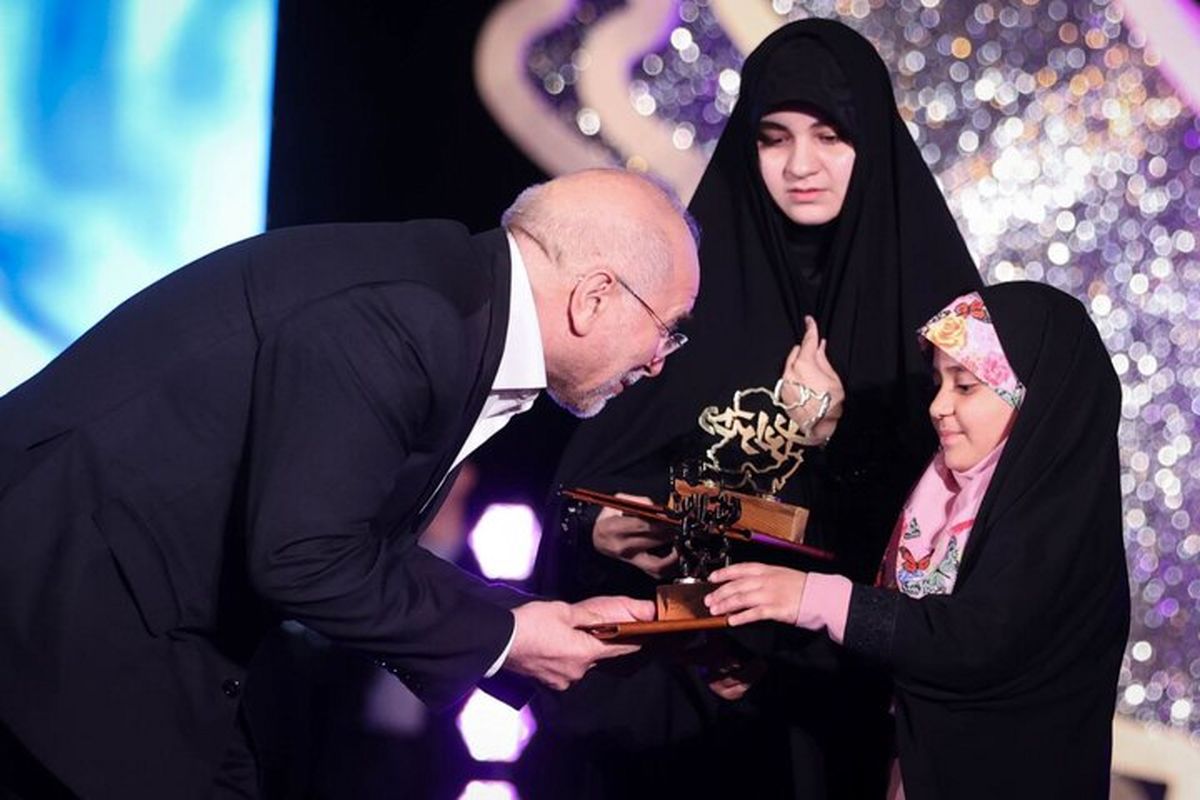 تجلیل رئیس مجلس از دختران شهدای مقاومت