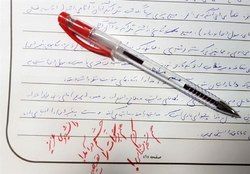 آیا گرمای هوا روی نتایج امتحانات تاثیر دارد؟