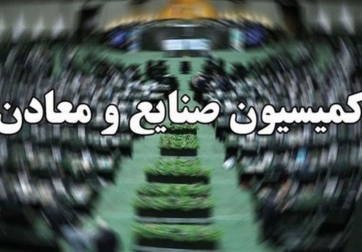 وزرای کار و صنعت در راه مجلس