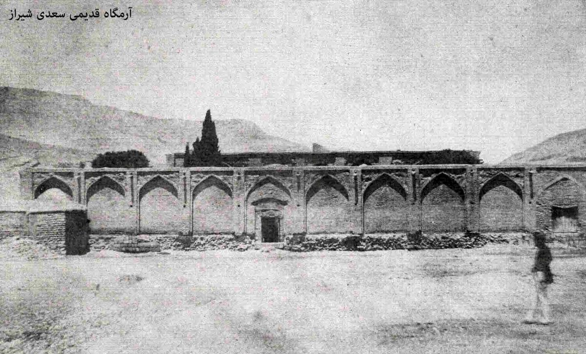 آرامگاه قدیمی سعدی شیراز/عکس
