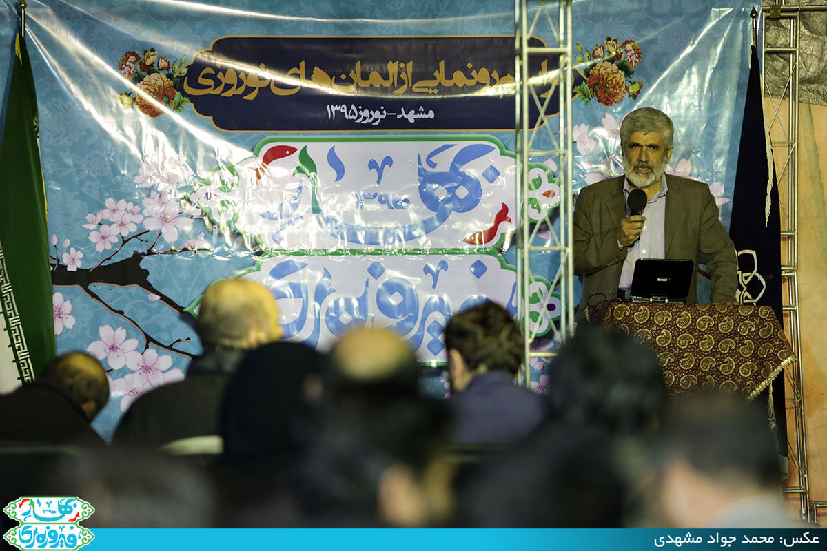 مراسم رونمایی از المان نوروزی «شهدای انرژی» برگزار شد+ تصاویر