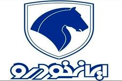 قیمت انواع محصولات ایران خودرو ۲۶ آبان ۹۷