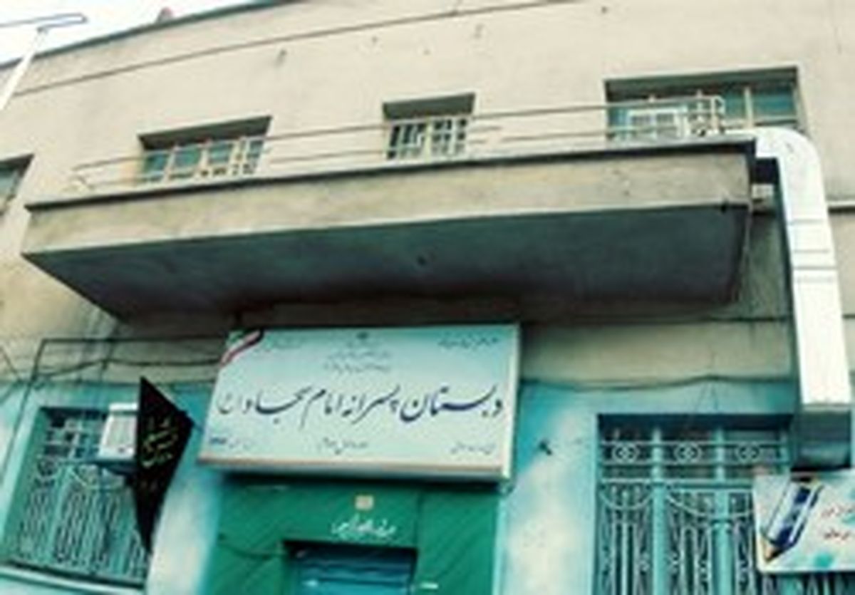 نگرانی از سهشیفته شدن مدارس تهران
