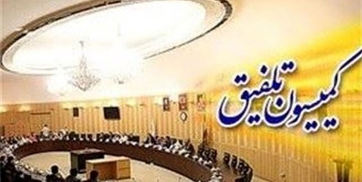 اخبار مجلس/سقف معافیت مالیاتی کارمندان در سال آینده ۳ میلیون تومان تعیین شد