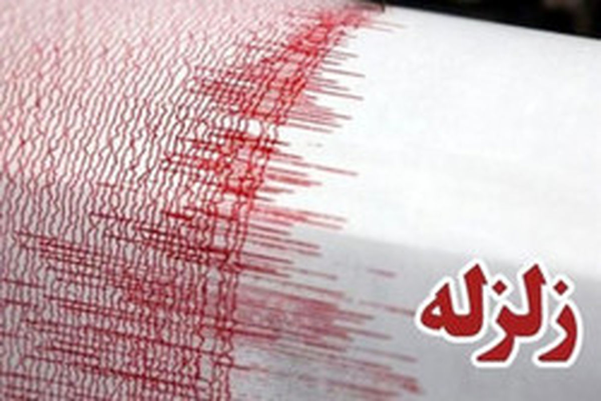 زمین لرزه نهاوند، بروجرد را هم لرزاند