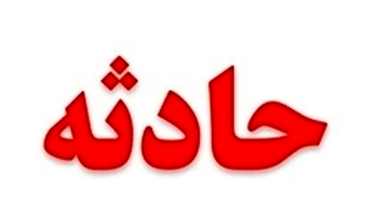 خودکشی همزمان سه دانش‌آموز دختر در شهرستان نقده