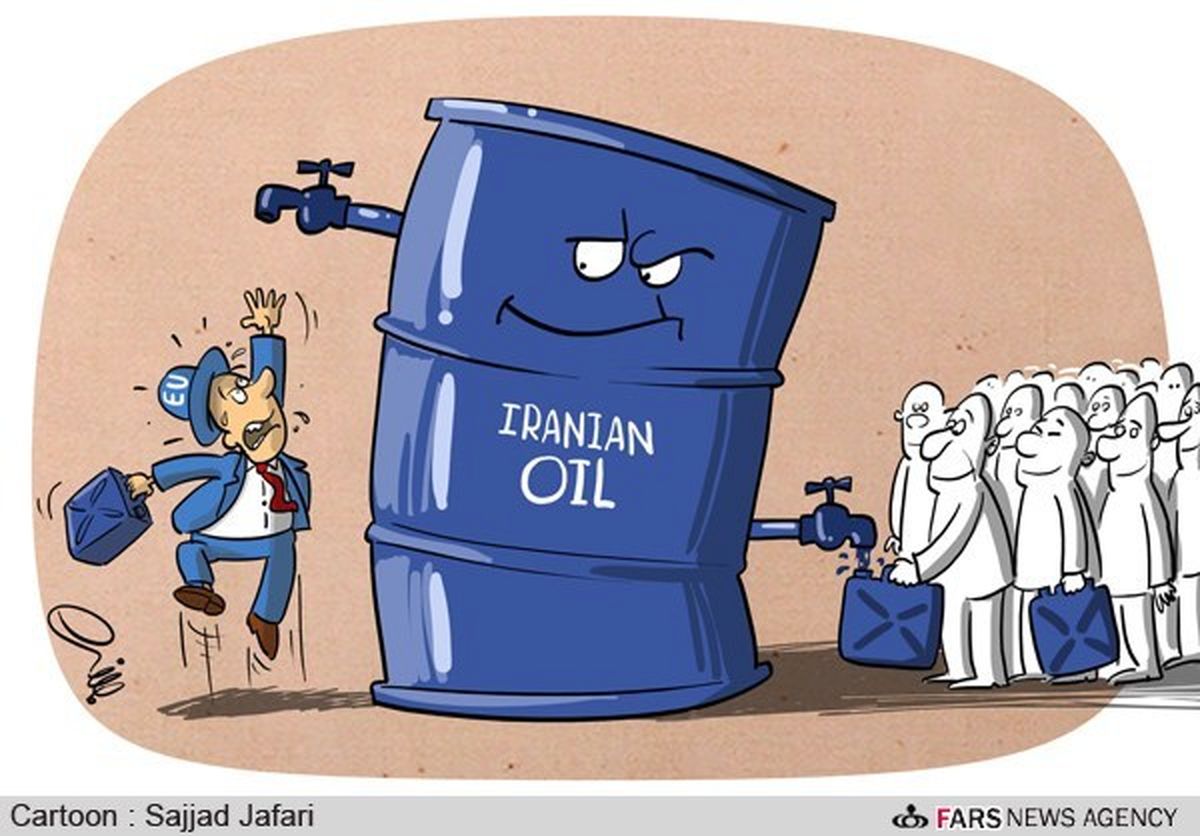 کاریکاتور/ فروش نفت به اروپا را قطعا قطع می‌کنیم