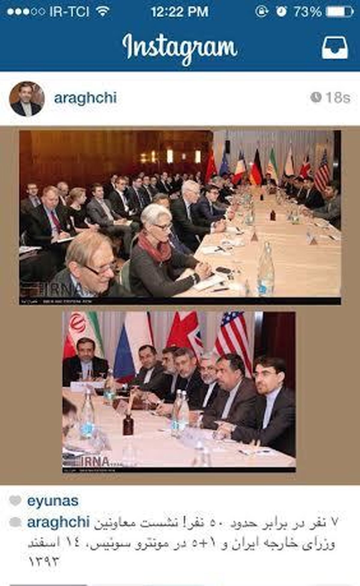 روایتاینستاگرامیعراقچیازمونترو+عکس