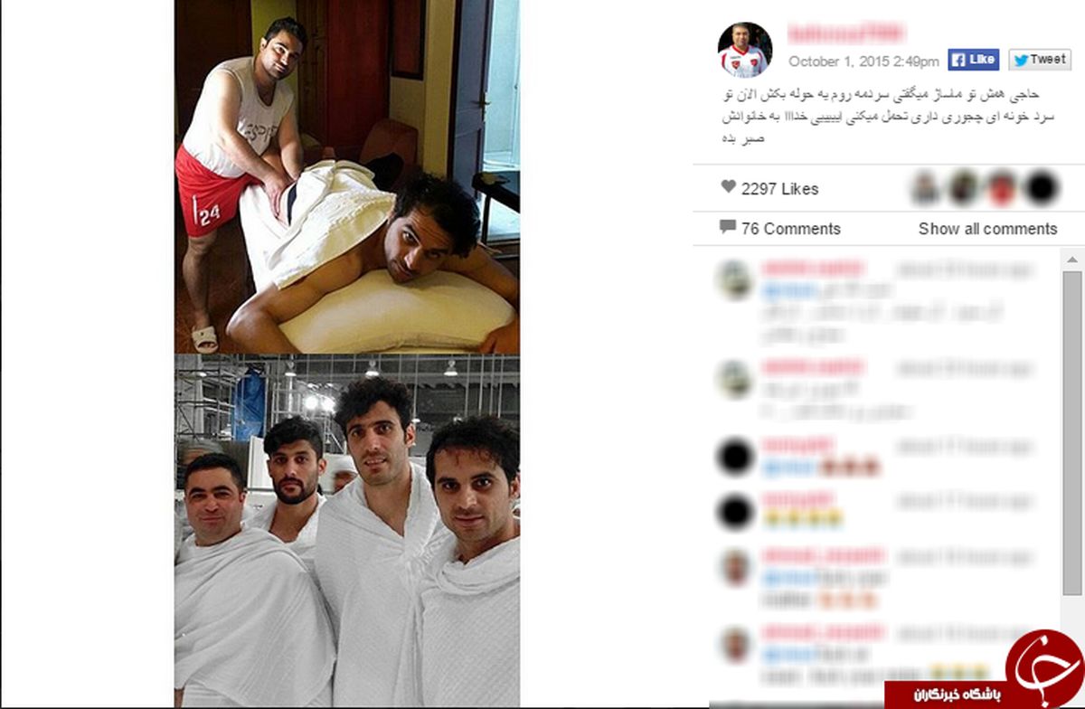 هادی نوروزی در لباس احرام+ عکس