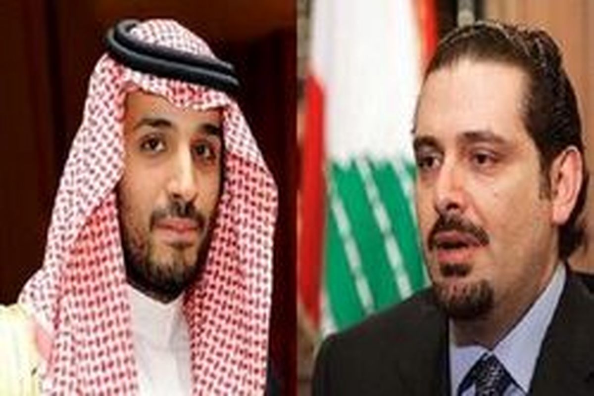 دیدار مهم «سعد الحریری» با بن سلمان