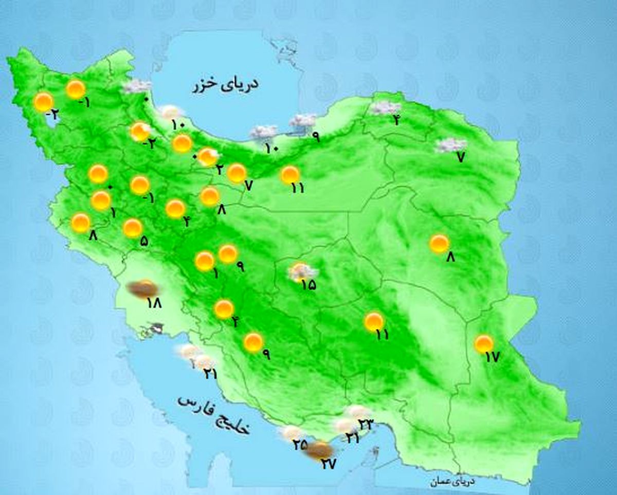 کاهش شدید دما در اکثر نقاط کشور +جدول
