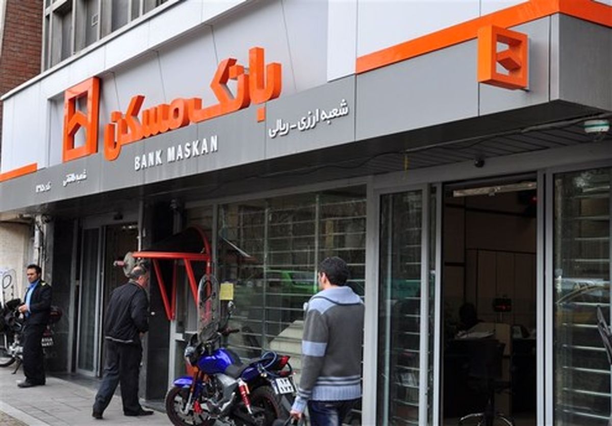 قسط ۴.۴ میلیون تومانی وام مسکن ۲۴۰ میلیونی!