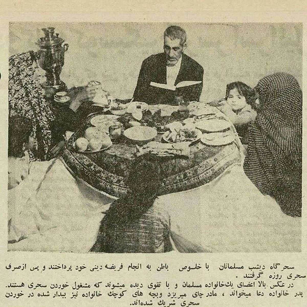عکس: خانواده ایرانی پای سفره سحری در دهه چهل