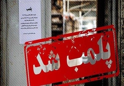 انبار احتکار لاستیک خودرو در خوزستان کشف شد