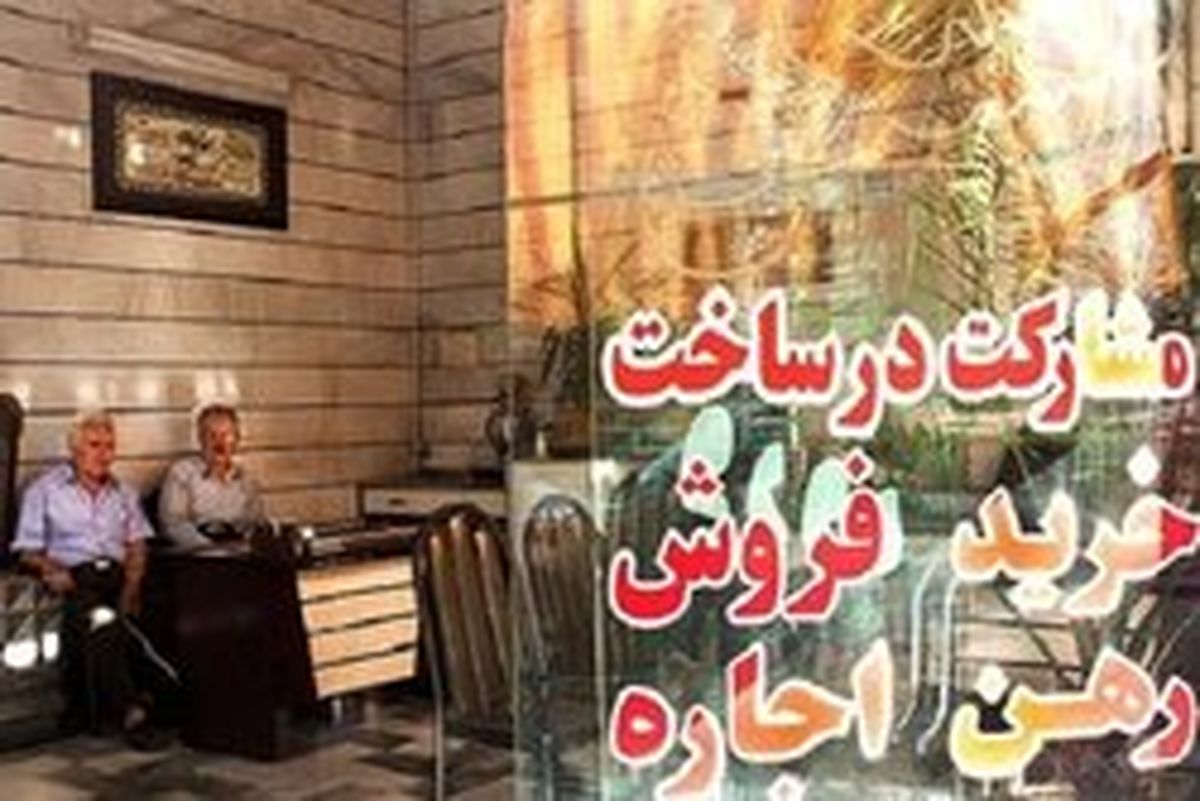 گرانترین و ارزان ترین منطقه تهران متری چند؟