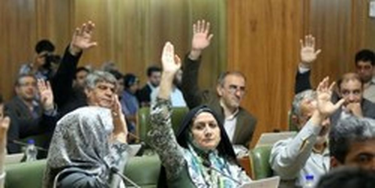 دو گزینه نهایی شهرداری تهران انتخاب شدند