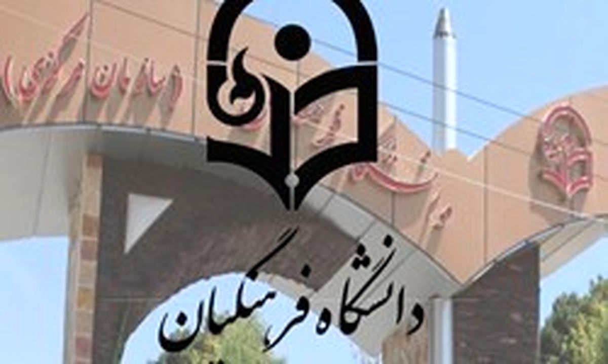 آیا دوست دارید معلم شوید؟