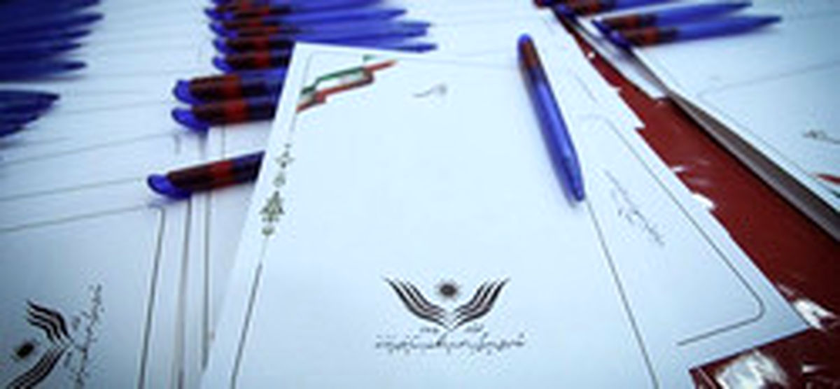 محاسبه دیه در ماه مبارک رمضان