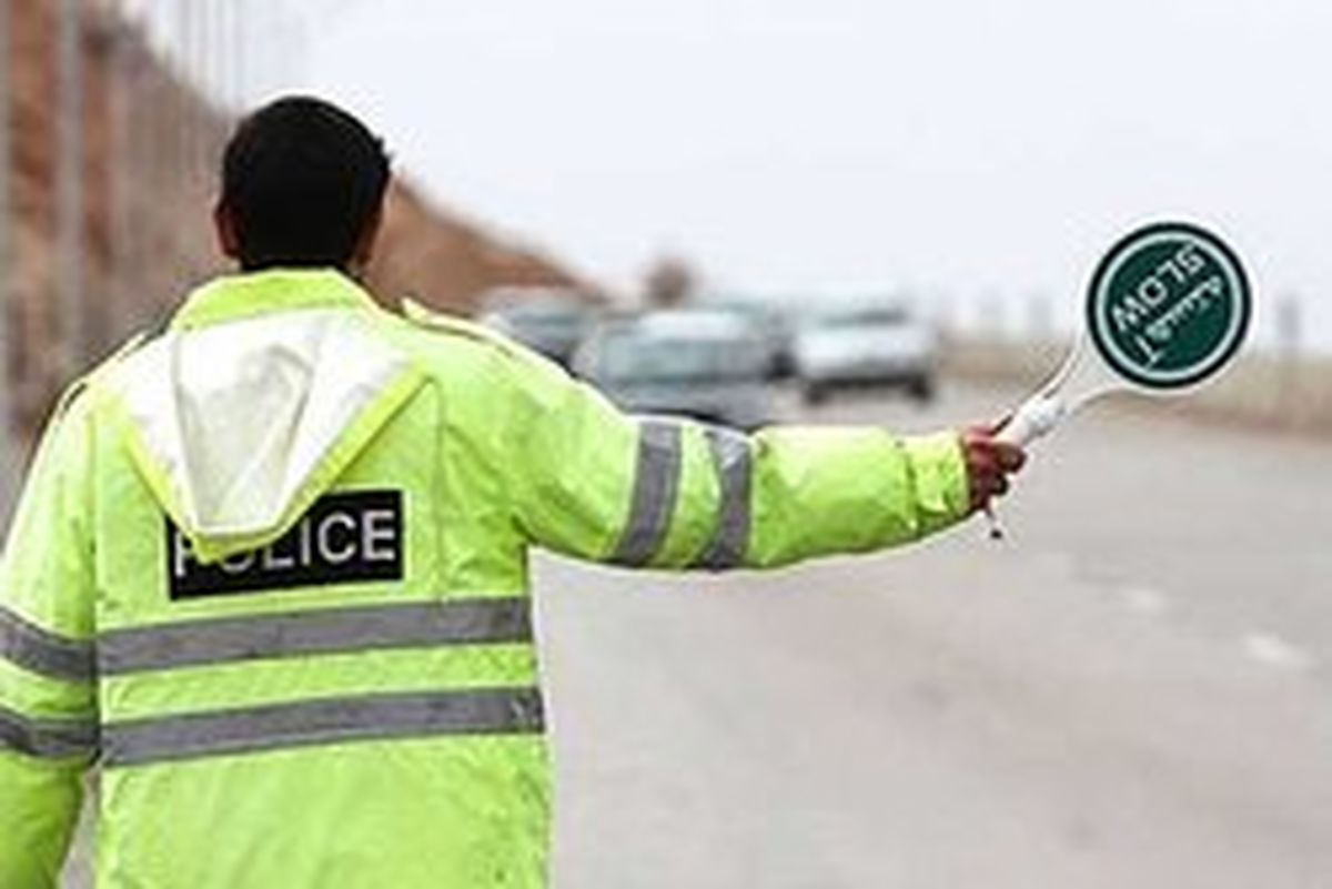محدودیتهای ترافیکی آخر هفته در سراسر کشور