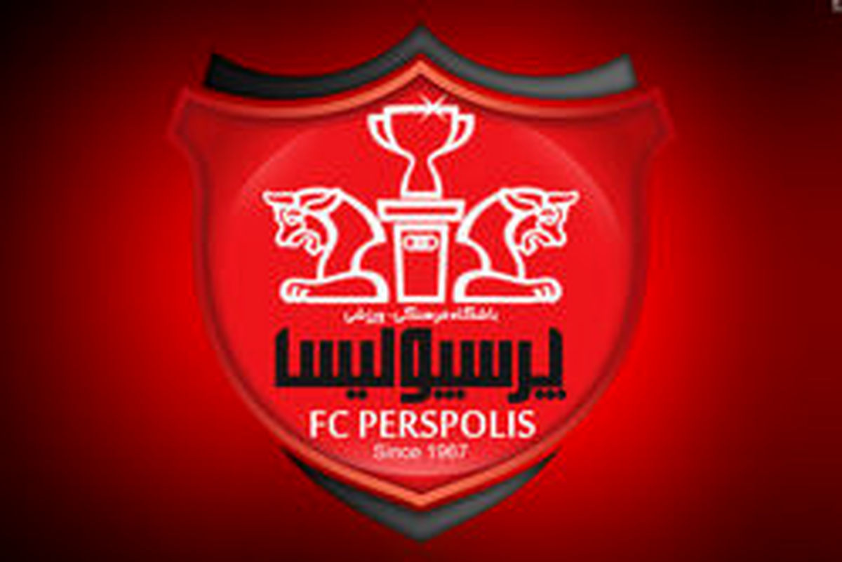 هزینه تقریبی پرسپولیس در فصل قبل چقدر بود؟