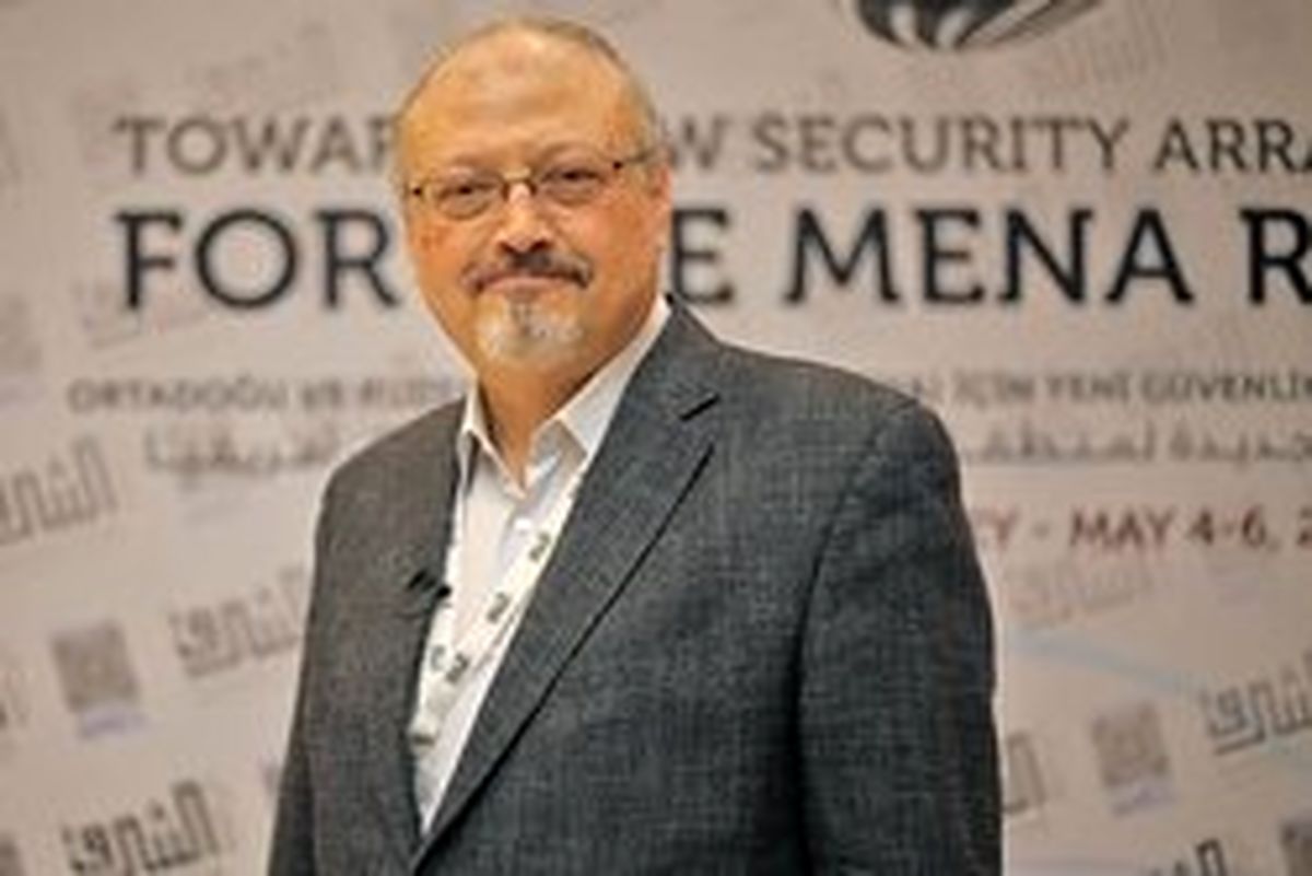 تغییر نام خیابانی در انگلیس به خیابان خاشقجی