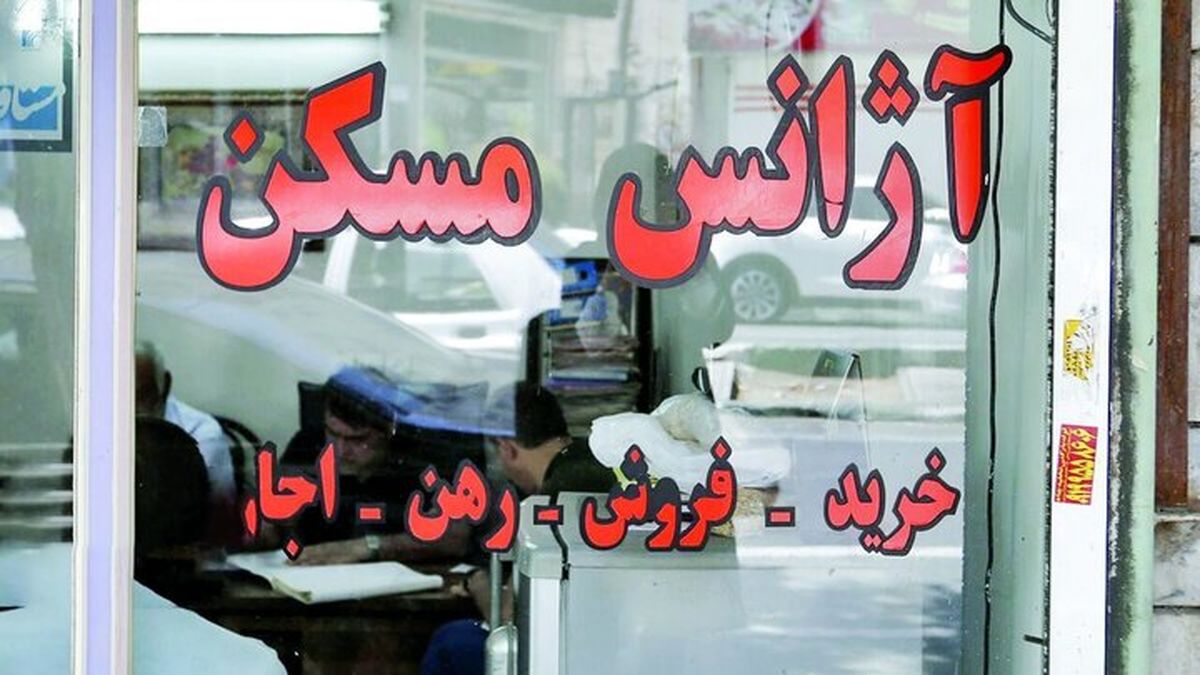 منتظر افزایش کمیسیون مشاوران املاک باشید | دستمزد نوشتن مبایعهنامه چقدر؟