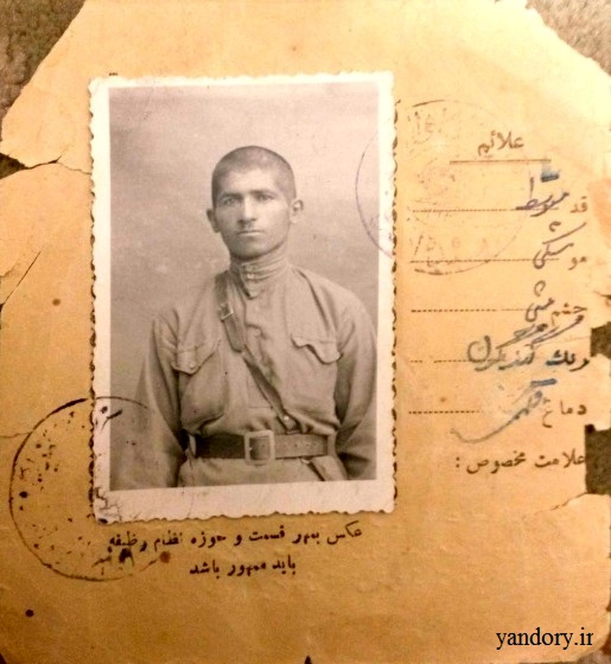 تصاویر:کارت پایان خدمت در زمان رضاخان
