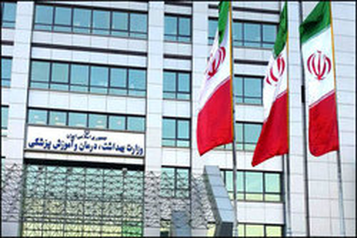 کاهش سهم «سلامت» از هدفمندی یارانهها