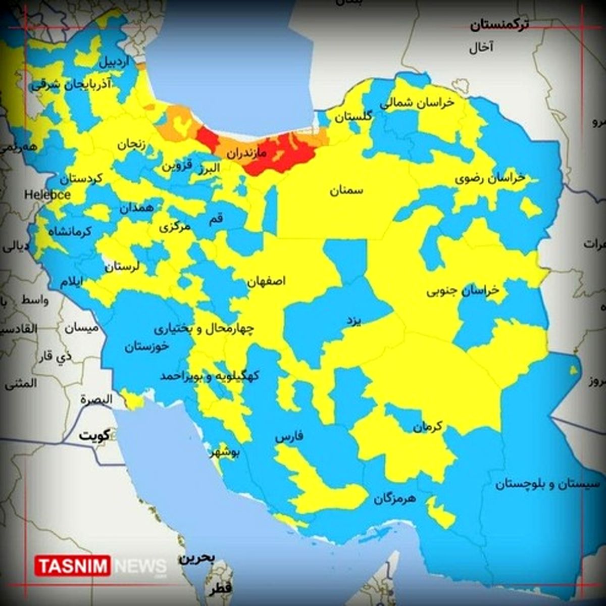 وضعیت رنگ‌بندی کرونایی استان‌ها و شهرستان‌ها