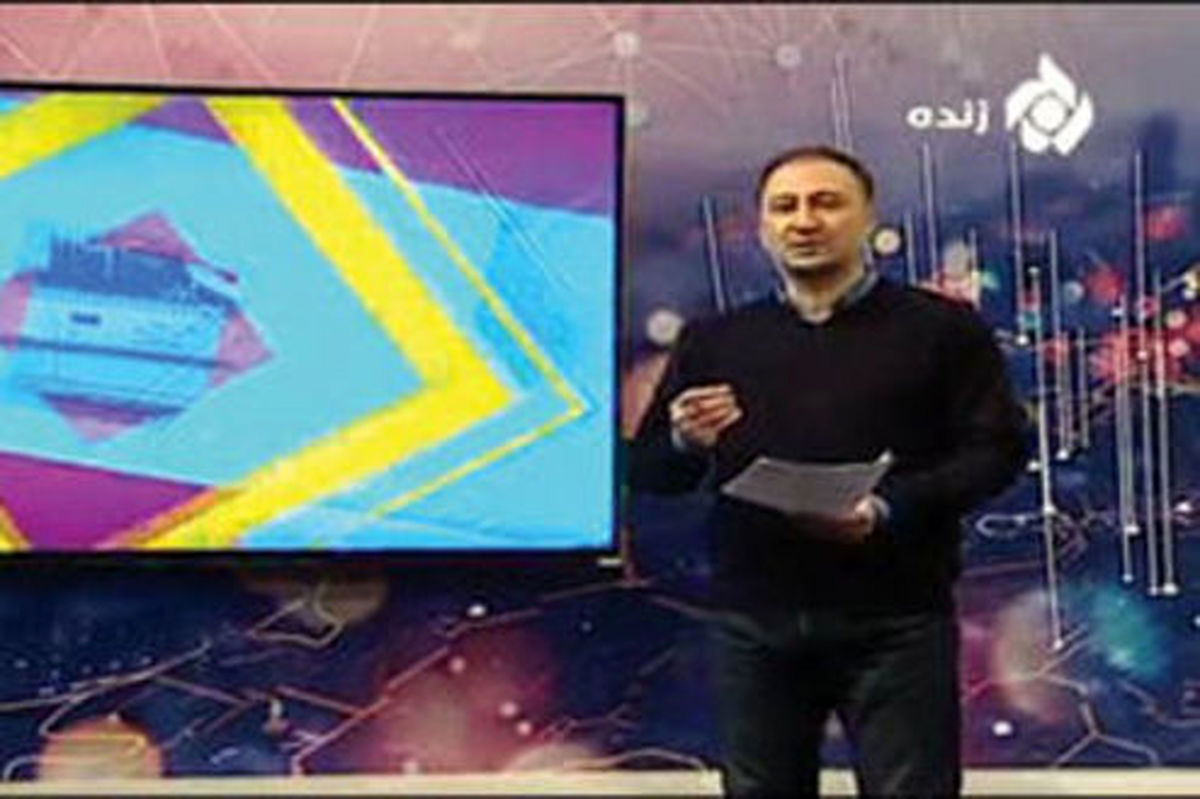 کنایه مجری تهران ۲۰ به نظرسنجی روحانی +فیلم