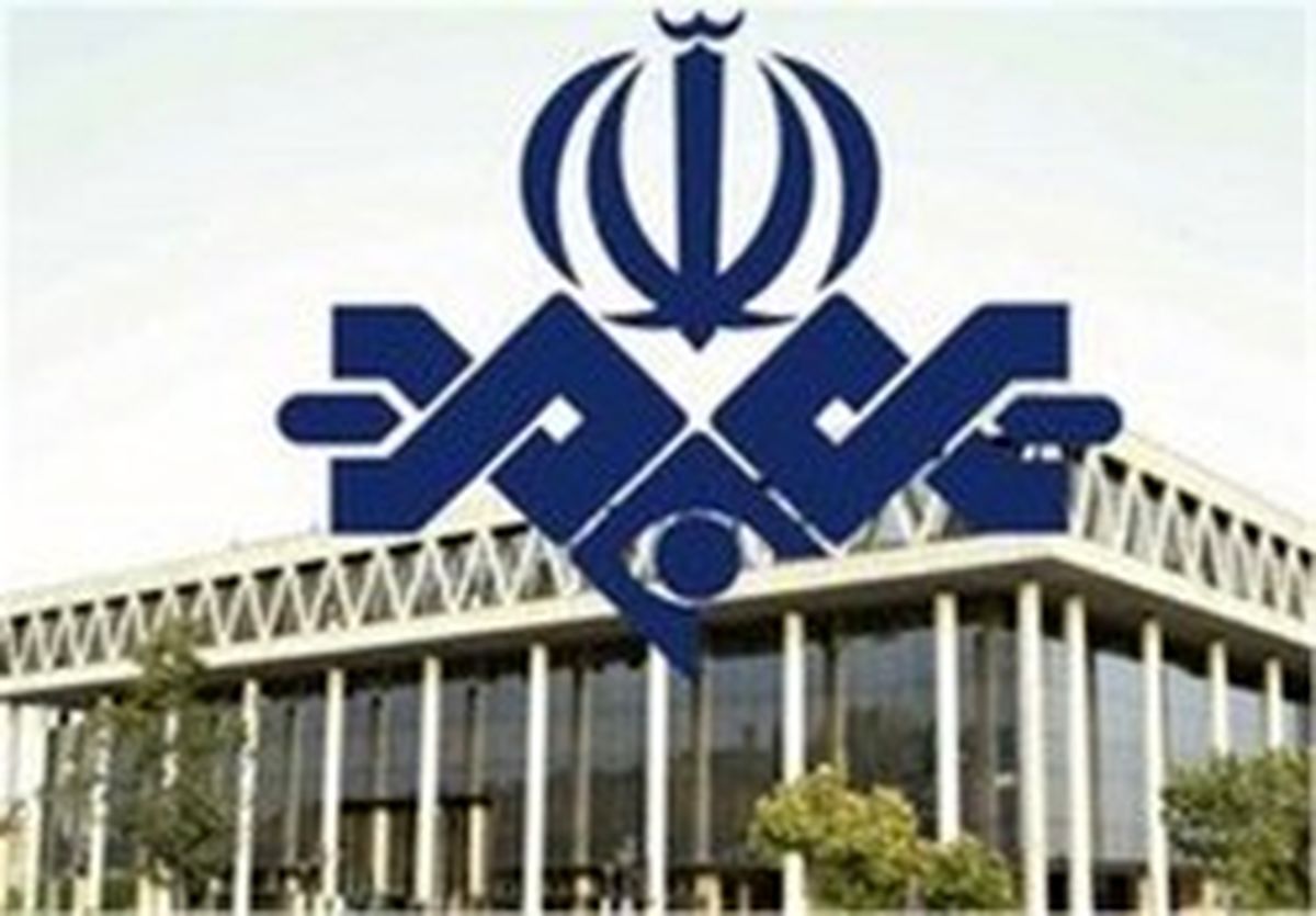 طرح مجلس برای تعیین تکلیف اموال مازاد صداوسیما