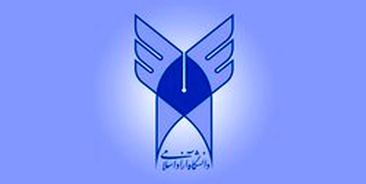 جزئیات برنامه امتحانی مصدومان واحد علوم و تحقیقات