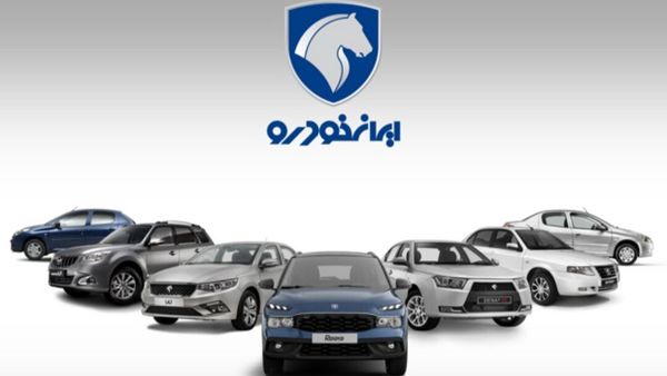 اطلاعیه چهارشنبه ۱۶ مهر ایرانخودرو درباره اسامی برندگان | آغاز اطلاعرسانی برندگان قرعهکشی ایرانخودرو