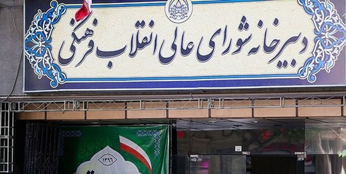 ضرغامی به شورای عالی فضای مجازی هم دعوت نشد