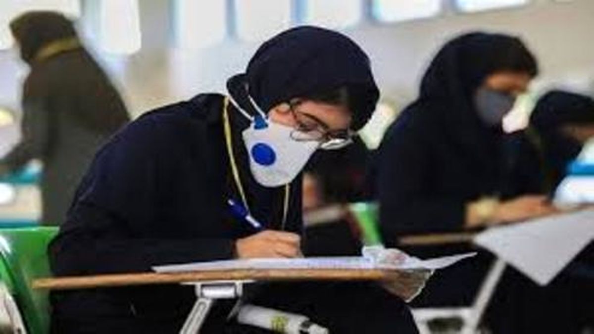 شیوه‌نامه بهداشتی برگزاری کنکور سراسری ۹۹