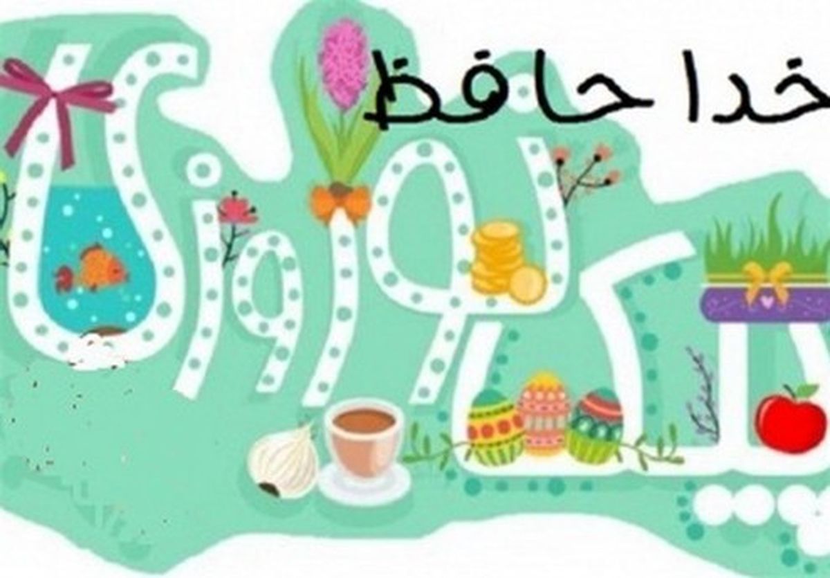 جزئیات داستاننویسی دانشآموزان به جای «پیک نوروزی»