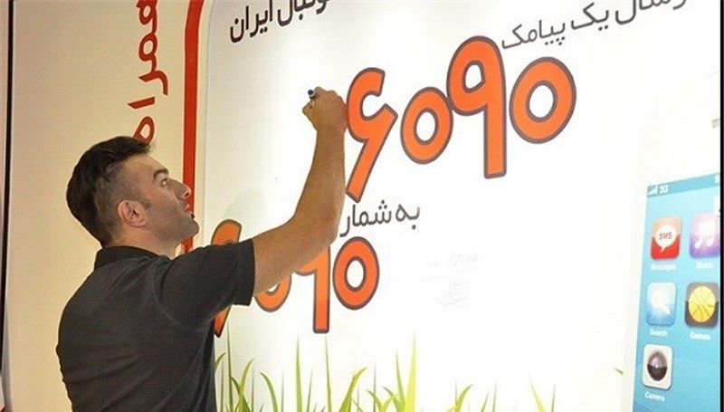 پشت پرده ماجرای زمین خوردن یک پروژه اقتصادی بزرگ در فوتبال/ چرا سرخابی‌ها تصمیم به تحریم دربی گرفتند؟