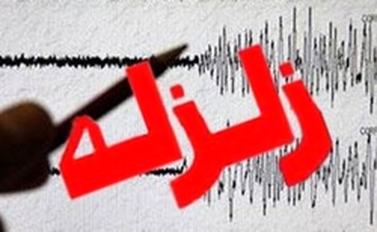 ادامه پس لرزهها پس از دو زلزله ۴ ریشتری گوریه