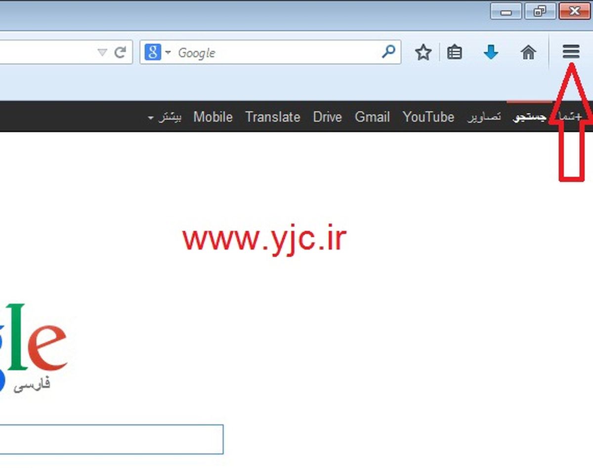 چگونه موزیلا فایرفاکس را ریست کنیم؟