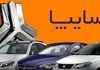ثبت‌نام پیش‌فروش سایپا از ۸ شهریور | با ۲۵۰,۰۰۰,۰۰۰ تومان کوئیک بخرید