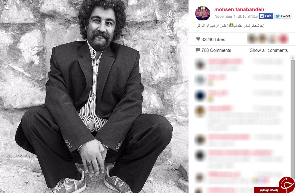 عکس: تیپ جالب و دیدنی محسن تنابنده