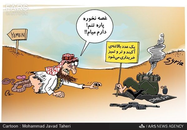 کاریکاتور: پاره‌ تن عربستان!