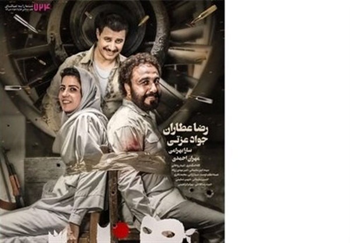 ۱۰ فیلم پرمخاطب سینما در سال ۹۷ +تصاویر