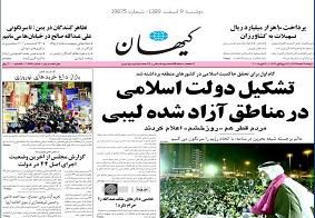 کیهان: واقعيت ساده