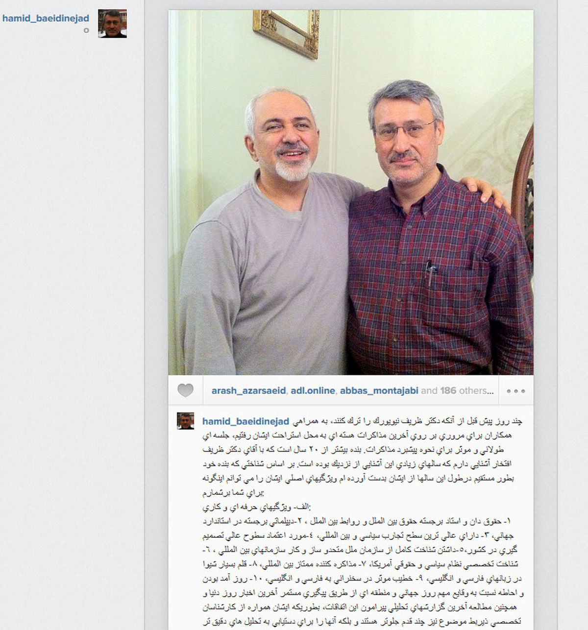 ظرافت‌های ظریف از نگاه همکارقدیمی