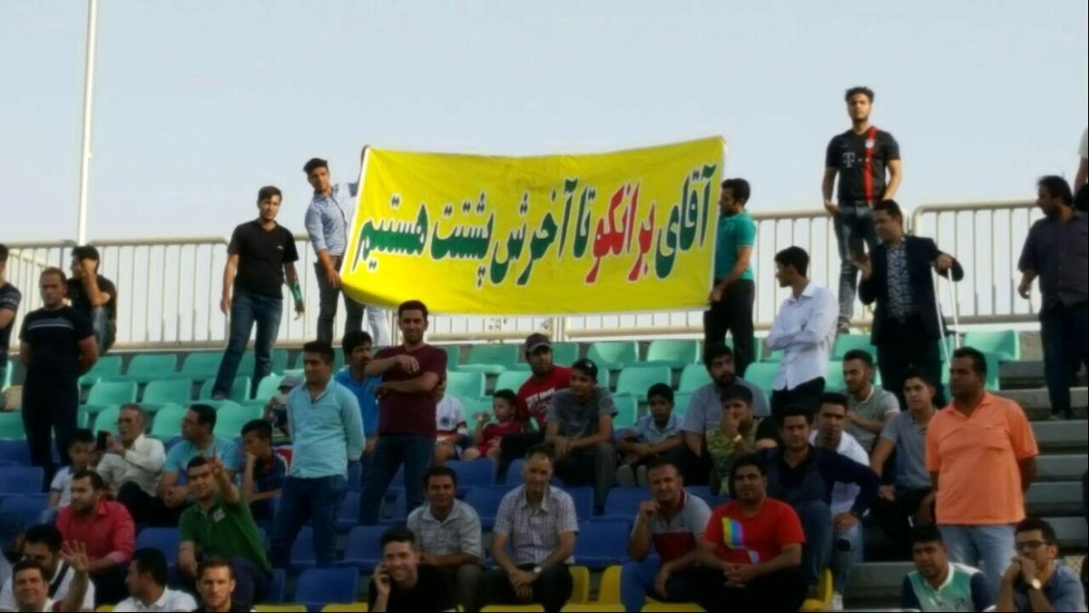 شعار علیه کی روش در تمرین پرسپولیس +عکس