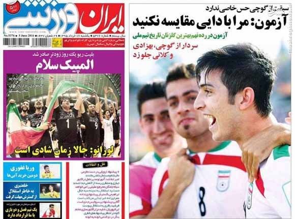 عکس: خلعتبری منتظر استقلالِ منصوریان