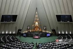 تصویب کلیات لایحه اصلاح قانون مبارزه به قاچاق کالا و ارز