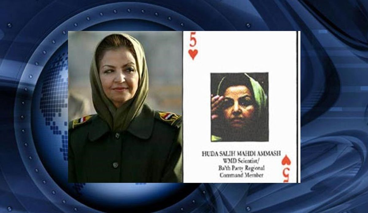 «بانوی سیاه زخم»صدام محاکمه شد +عکس