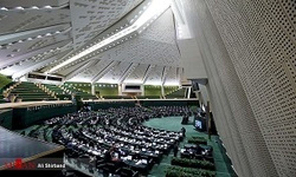 طنین شعار «مرگ بر آمریکا» در صحن علنی مجلس